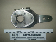 Рычаг регулировочный прямой крупн..шлиц Рычаг регулировочный прямой крупн..шлиц