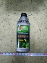 Масло ТАП-15 (1 л)  SAE 80W90