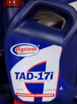 Масло ТАД-17И (4л)