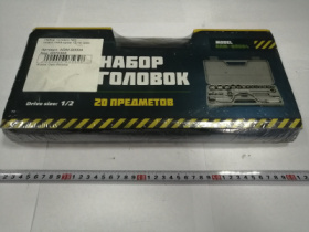 Набор головок и бит 20 един,квадрат 1/2