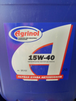 Масло 15W40   (20л)  Агринол минер  SF/CC