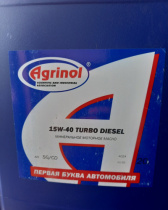 Масло 15W40   (20л)  Агринол минерSG/CD