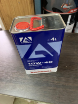 Масло 15W40   (4 л)  SG/CD   Агринол