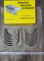 Вкладыш шатунный ДМ-Federal-Mogul 236 Р0