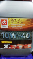 Масло 10W40  (20л)