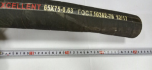 Рукав МБС 65мм