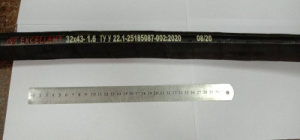 Рукав МБС 32мм под расшир. бачок