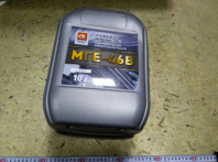 Масло гидравлич  МГЕ-46В ( 10 л)