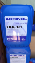 Масло ТАД-17И (20л)   Агринол