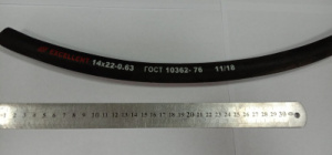 Рукав МБС 14мм