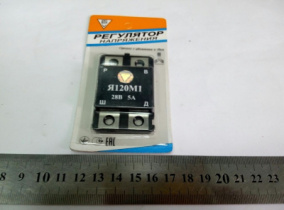 Регулятор интегральный (Винница)