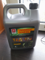 Масло ТАД-17И (4л)